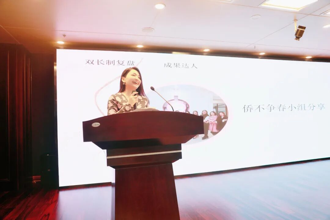 【“双长制”专题】共建、共商、共享，庆祝协会二届十五次会长会议暨双长制复盘会圆满召