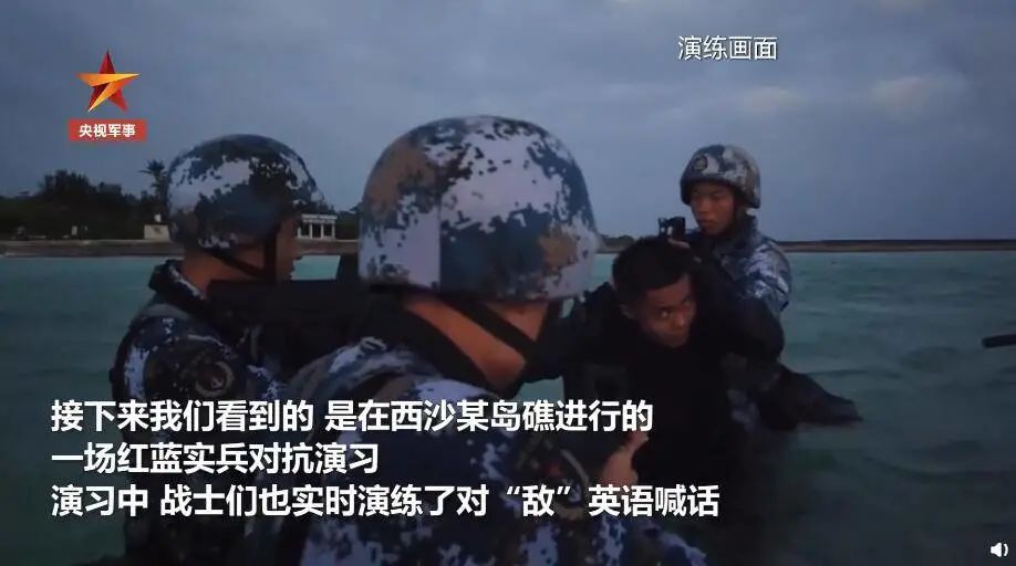 “你们被包围了，投降吧！”解放军驻南海官兵演练对敌英语喊话