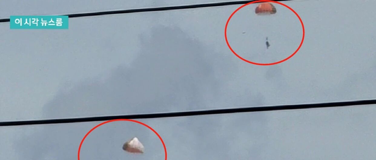 韩国军机相撞，4人全部丧生，飞行员跳伞画面曝光！