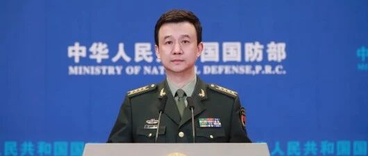 美国可能在冬奥会期间挑衅？国防部：中国军队已有充分准备