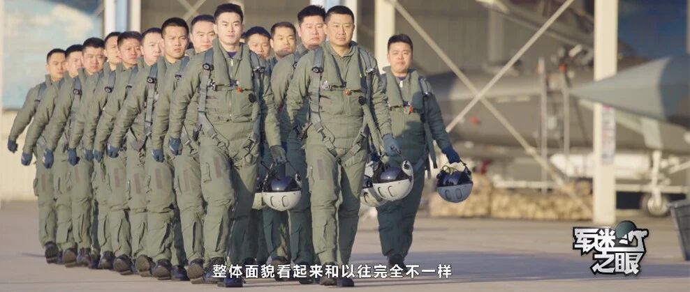 这支歼-20部队进入战斗值班：金头盔旅长换装，改装飞行员超过20名