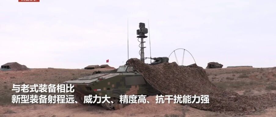 伴随红箭-10出击！解放军又一先进侦察车曝光：配置遥控武器站