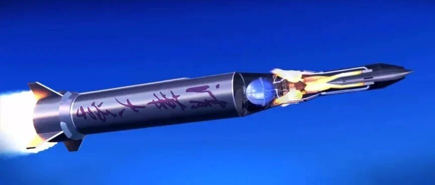 我国新型空天发动机飞行演示验证试验成功！在相关领域跻身世界前列