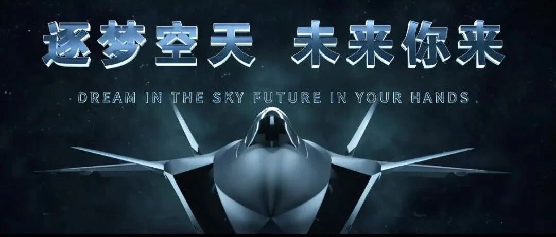 空军宣传片歼-20首秀战果，歼-11BS首次低可视涂装亮相外挂神秘导弹