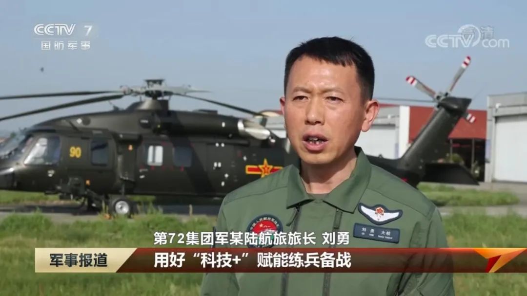 东部战区又一陆航部队列装的直-20公开亮相！
