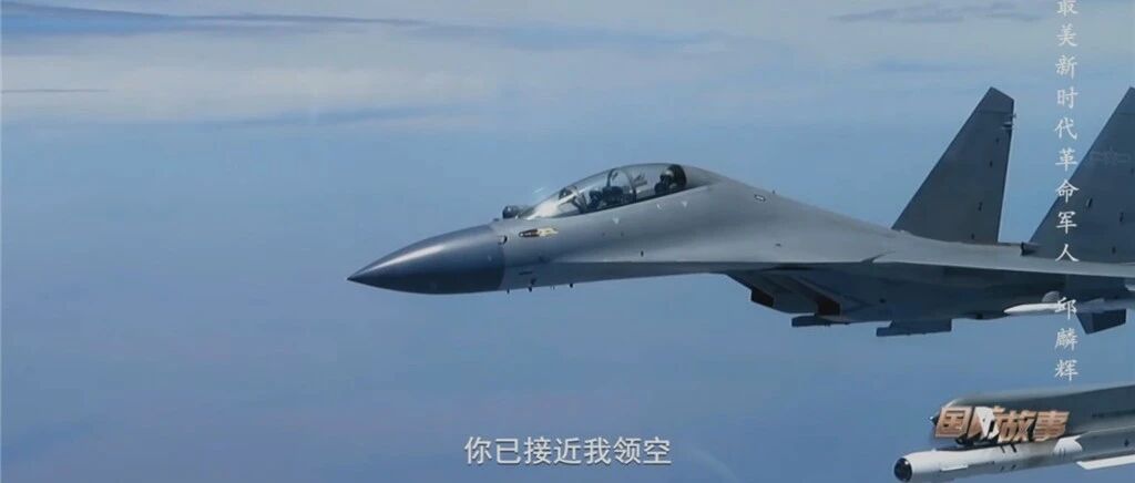 驱离外军舰机、合成部队显威、全军换新迷彩 盘点解放军2021年难忘时刻