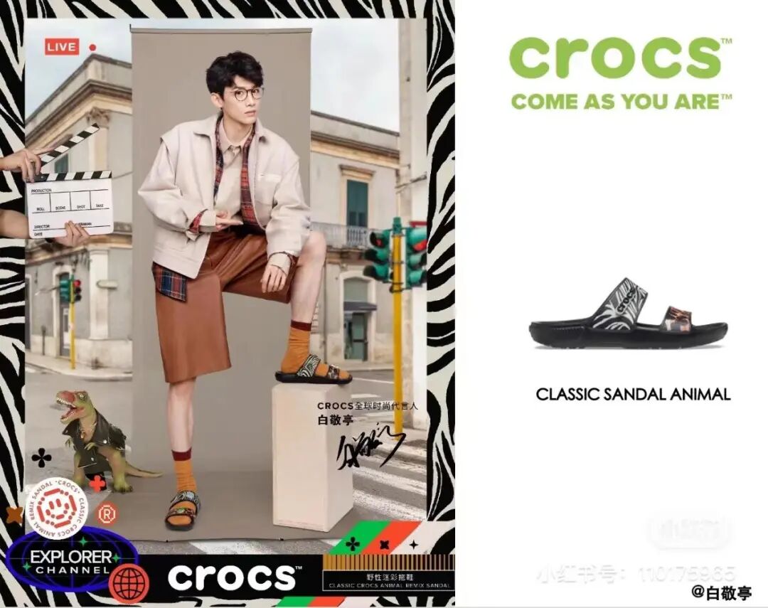 Crocs大促半价起+11%返现，白敬亭同款凉鞋仅$39.99，$63.99收经典毛拖！（组图） - 11