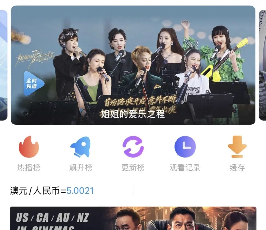 香港有线经典电影台直播源_澳洲联邦银行北京招聘_澳洲联邦大学排名