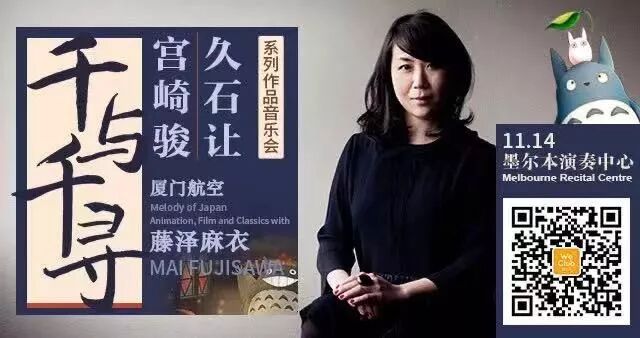 定了 曲目单大揭秘 2小时带你回顾7部宫崎骏动漫作品 澳洲无忧网