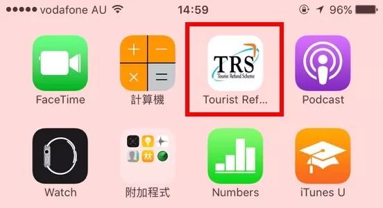 关于墨尔本机场修改退税规定的事，准确的信息是这样的！ - 16