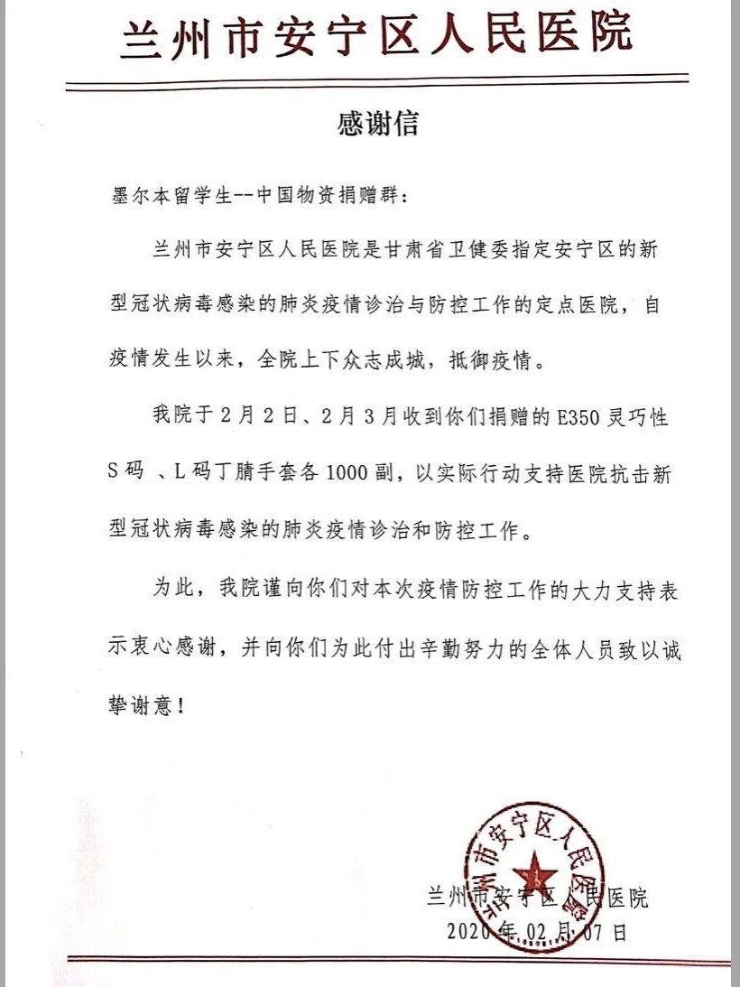 海外华人和留学生回国，为何成了“过街老鼠”？（组图） - 8