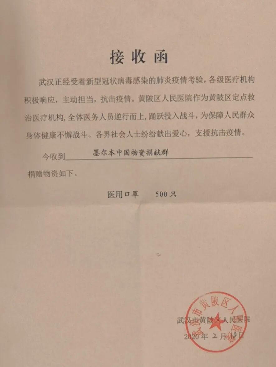 海外华人和留学生回国，为何成了“过街老鼠”？（组图） - 11
