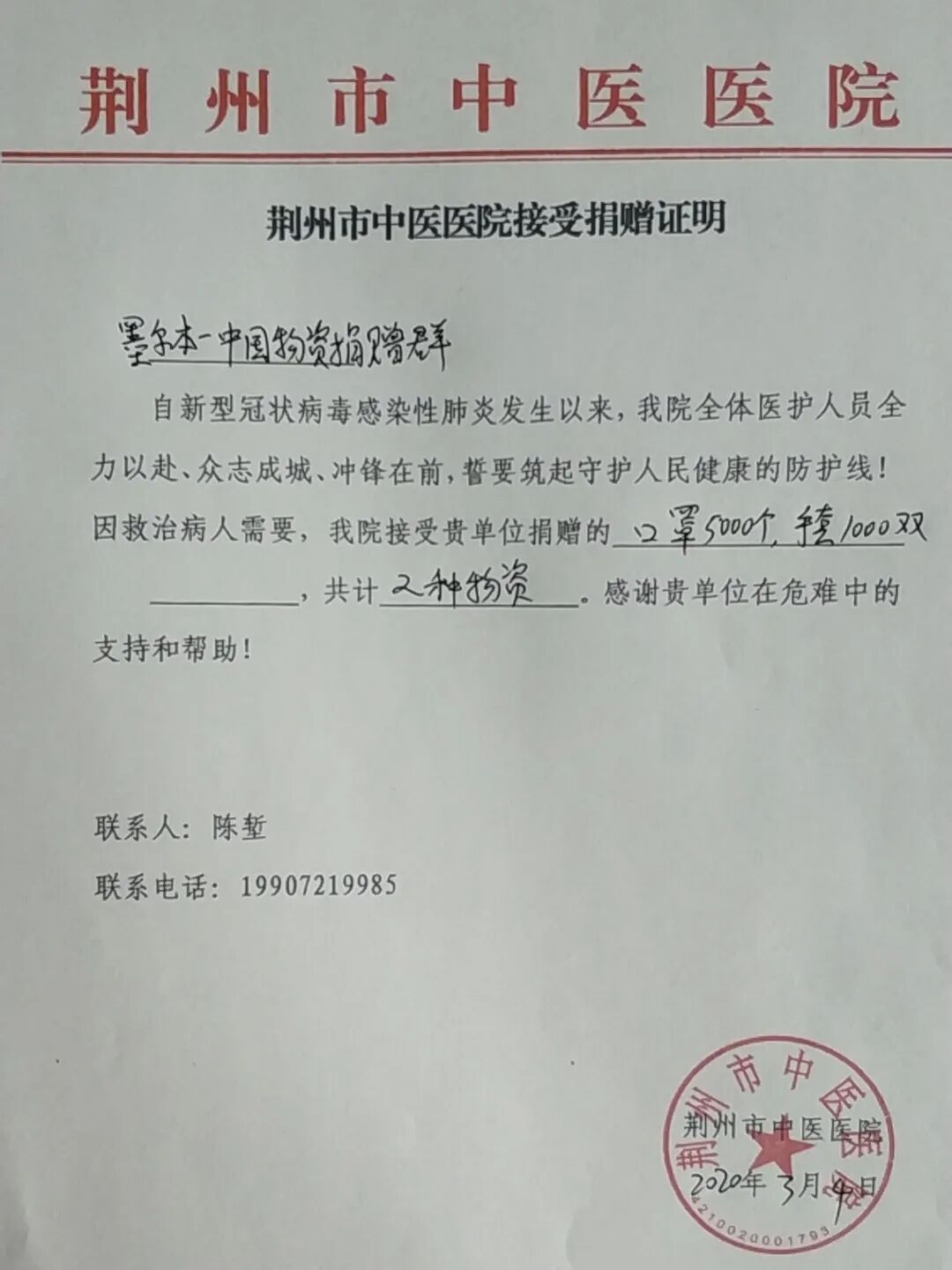 海外华人和留学生回国，为何成了“过街老鼠”？（组图） - 5