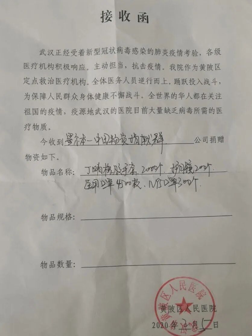 海外华人和留学生回国，为何成了“过街老鼠”？（组图） - 4