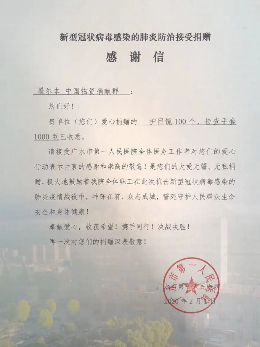 海外华人和留学生回国，为何成了“过街老鼠”？（组图） - 6