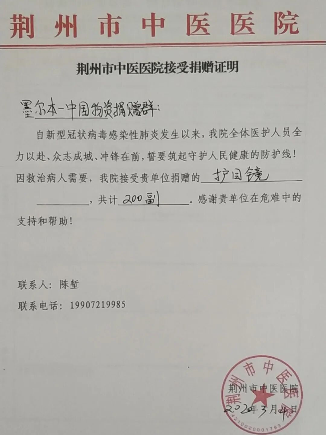 海外华人和留学生回国，为何成了“过街老鼠”？（组图） - 10