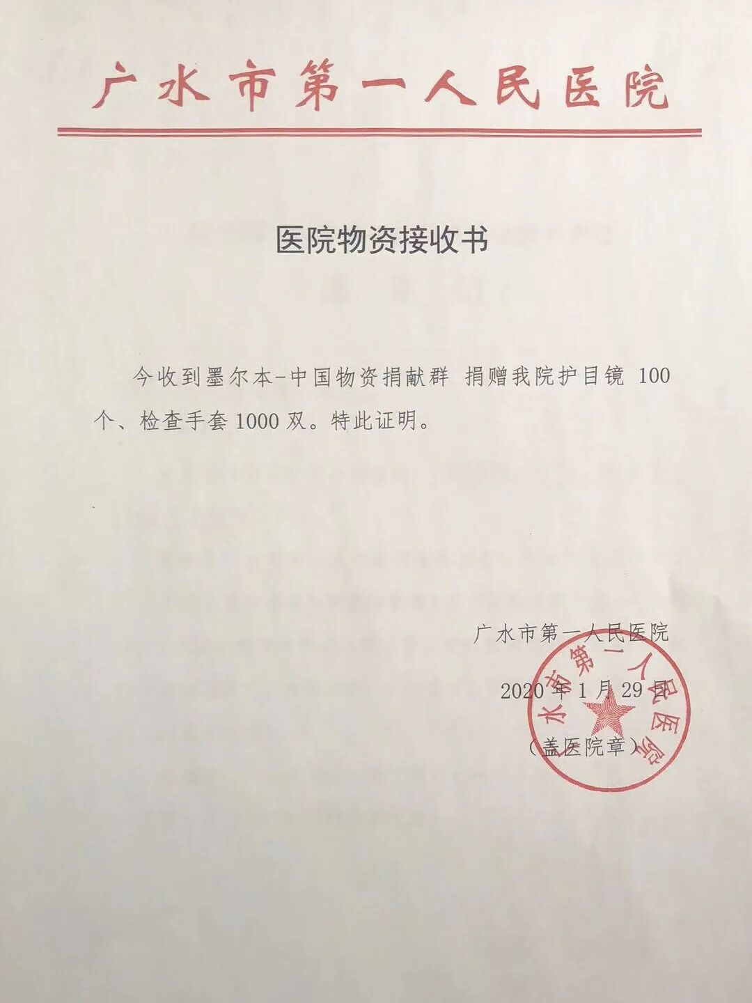 海外华人和留学生回国，为何成了“过街老鼠”？（组图） - 7