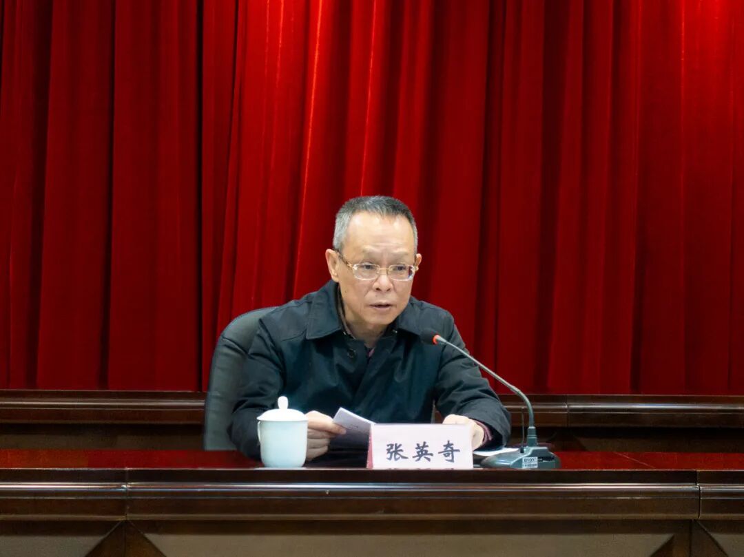 2020年12月29日下午3时,省自然资源厅副厅长张英奇将围绕"全面实施