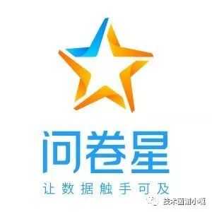 问卷星官网 小技术｜问卷星PC端操作指南