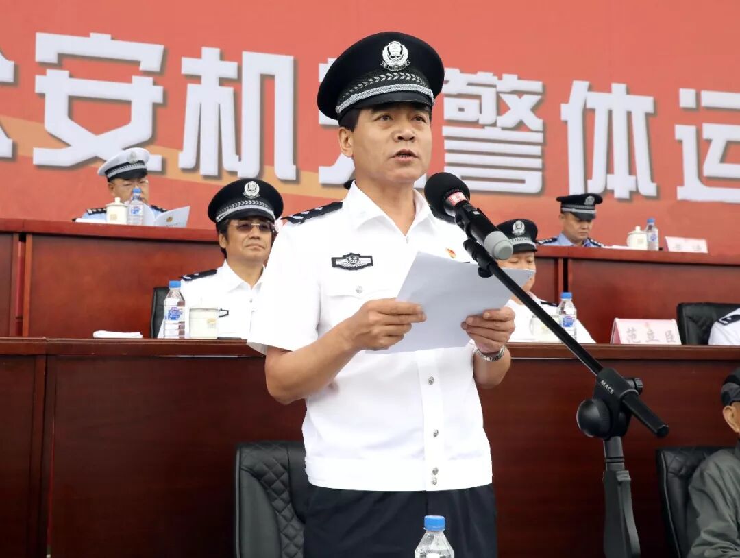 吉林市公安局成功举办2019年全市公安机关警体运动会