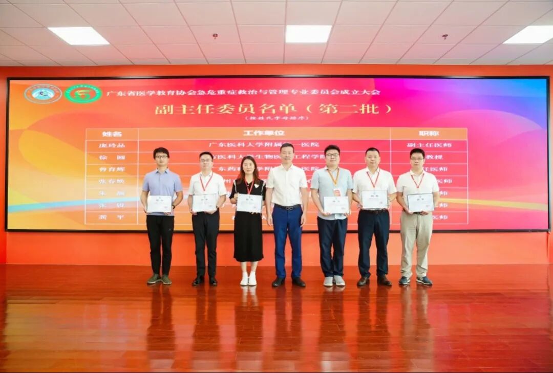 副主任委员1.jpg