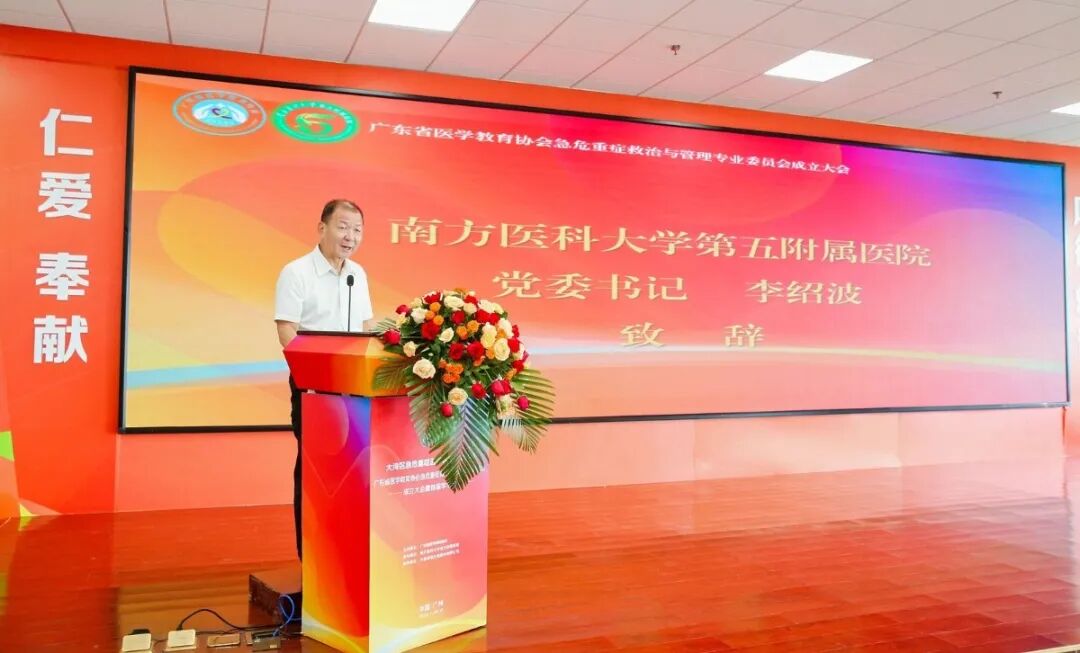 李绍波.jpg