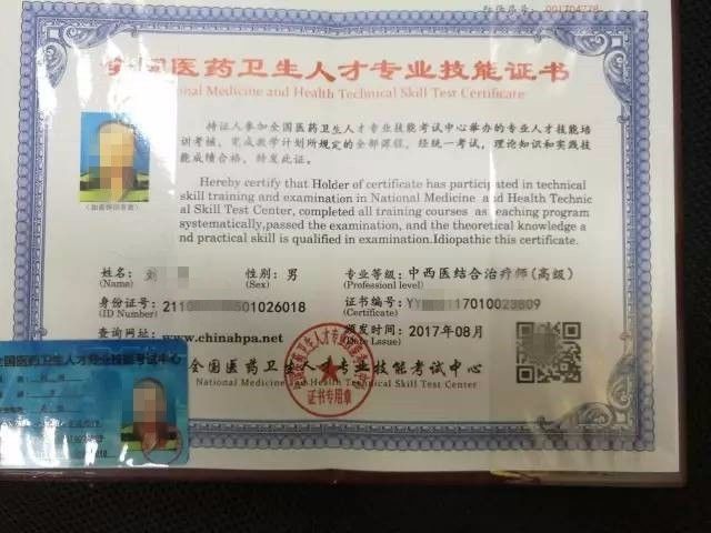 什么理疗仪器治胃病【胃病医生】浅表性胃炎，伴糜烂，胃溃疡？老中医“两味药”去根儿！_https://www.jmylbn.com_新闻资讯_第21张