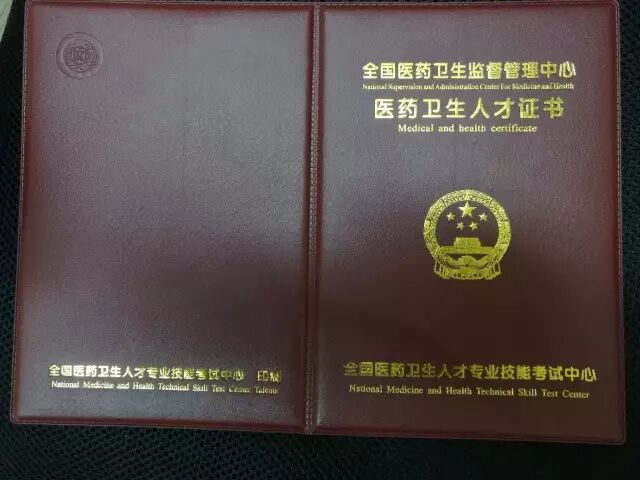 什么理疗仪器治胃病【胃病医生】浅表性胃炎，伴糜烂，胃溃疡？老中医“两味药”去根儿！_https://www.jmylbn.com_新闻资讯_第20张