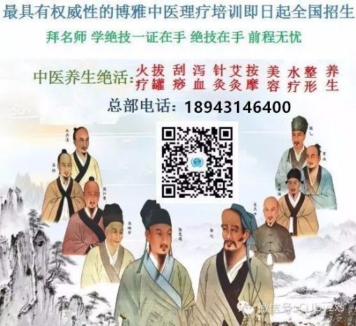 什么理疗仪器治胃病【胃病医生】浅表性胃炎，伴糜烂，胃溃疡？老中医“两味药”去根儿！_https://www.jmylbn.com_新闻资讯_第49张