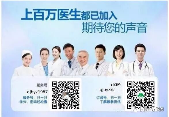 什么理疗仪器治胃病【胃病医生】浅表性胃炎，伴糜烂，胃溃疡？老中医“两味药”去根儿！_https://www.jmylbn.com_新闻资讯_第2张