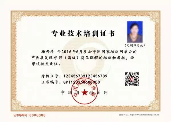 什么理疗仪器治胃病【胃病医生】浅表性胃炎，伴糜烂，胃溃疡？老中医“两味药”去根儿！_https://www.jmylbn.com_新闻资讯_第34张