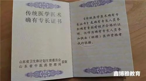 什么理疗仪器治胃病【胃病医生】浅表性胃炎，伴糜烂，胃溃疡？老中医“两味药”去根儿！_https://www.jmylbn.com_新闻资讯_第12张