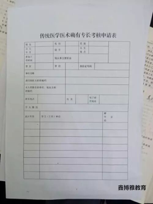 什么理疗仪器治胃病【胃病医生】浅表性胃炎，伴糜烂，胃溃疡？老中医“两味药”去根儿！_https://www.jmylbn.com_新闻资讯_第14张