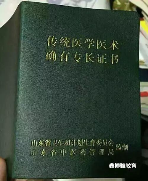 什么理疗仪器治胃病【胃病医生】浅表性胃炎，伴糜烂，胃溃疡？老中医“两味药”去根儿！_https://www.jmylbn.com_新闻资讯_第11张