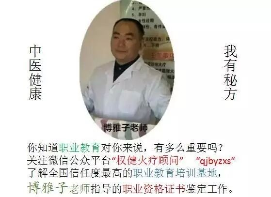 什么理疗仪器治胃病【胃病医生】浅表性胃炎，伴糜烂，胃溃疡？老中医“两味药”去根儿！_https://www.jmylbn.com_新闻资讯_第1张