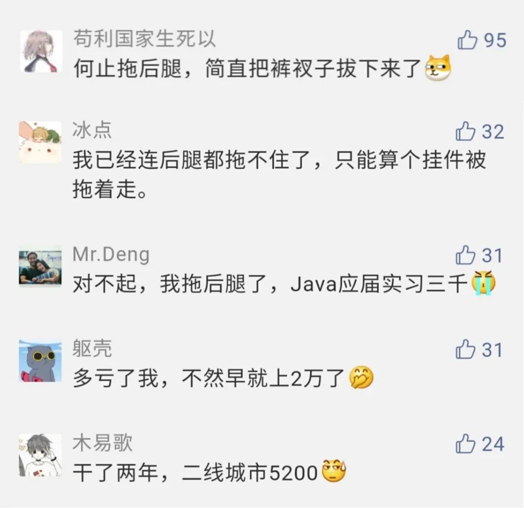 程序员