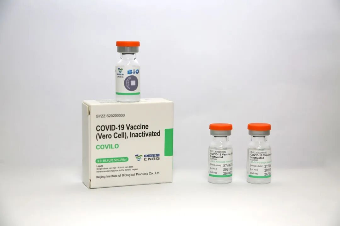 20:05:376月1日国药集团中国生物供应"新冠肺炎疫苗实施计划"(covax)