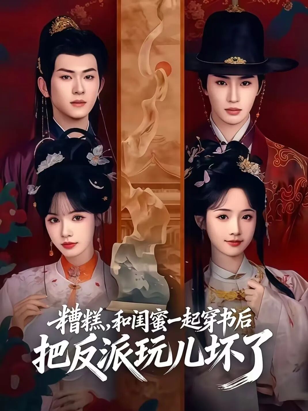 مېنىڭ كېيىنكى ھاياتىم