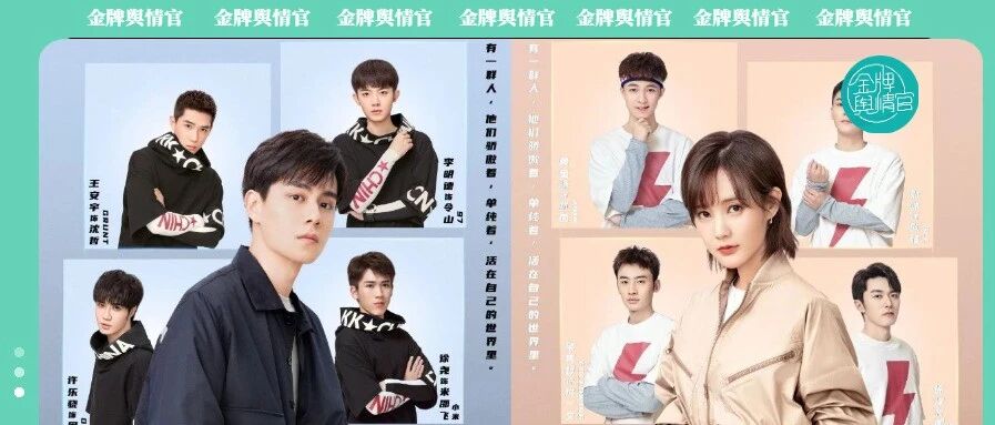 机甲开启青春题材新叙事，《我的时代，你的时代》双向暗恋共赴梦想征途