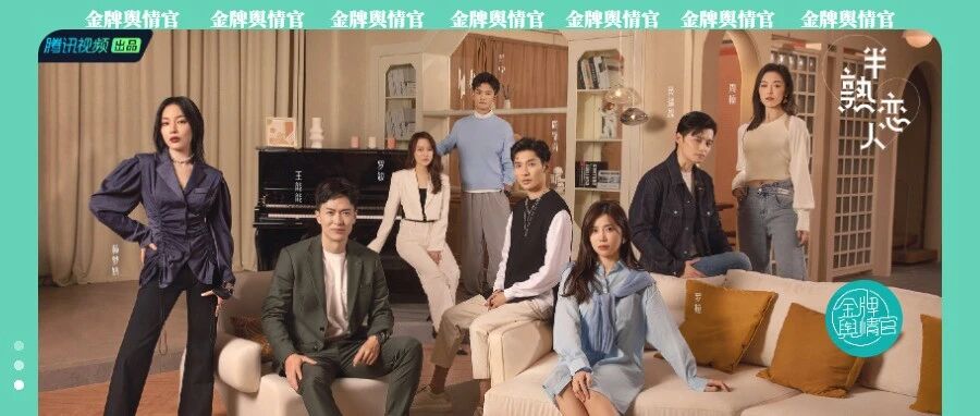 热门的恋综，冷门的招商