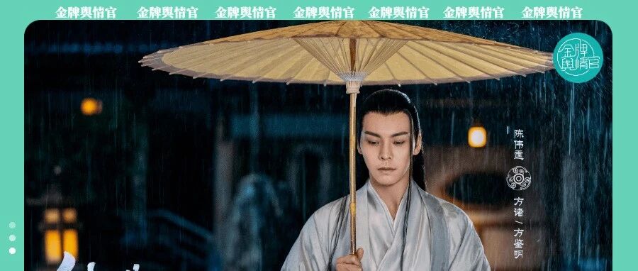 咱就是说，能不能对古装男主的发型上点心？