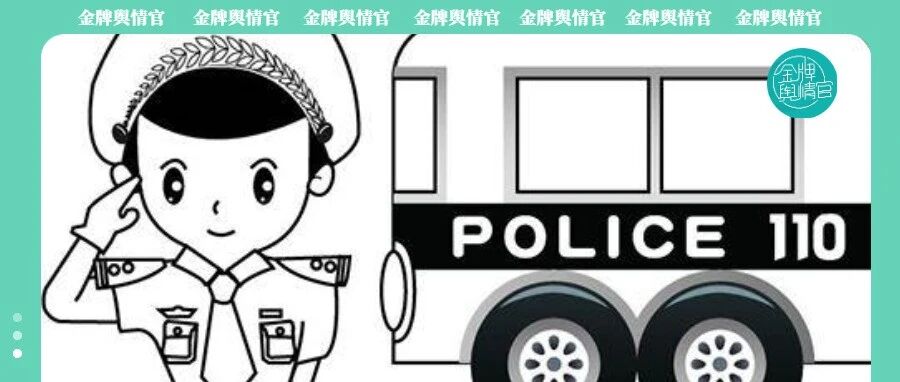 当律师函失去公信力之后，明星扎堆报警能行吗？