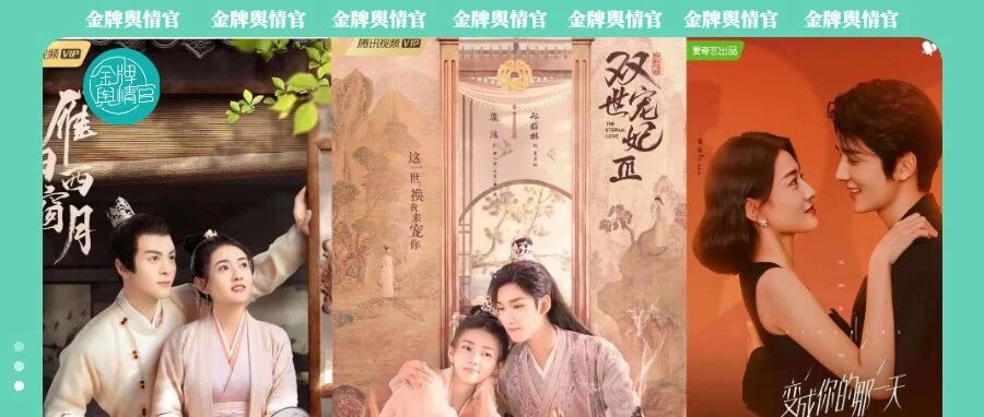 甜宠剧出圈，靠剧情还是炒cp？