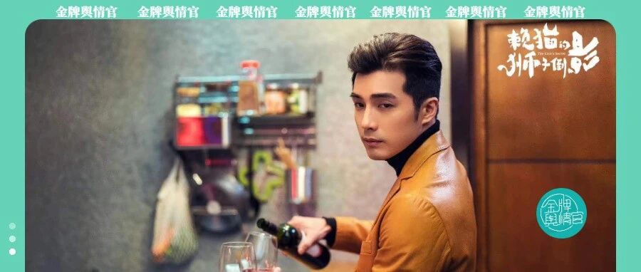 中年偶像男神集体营业，台湾第一美男贺军翔也太香了！