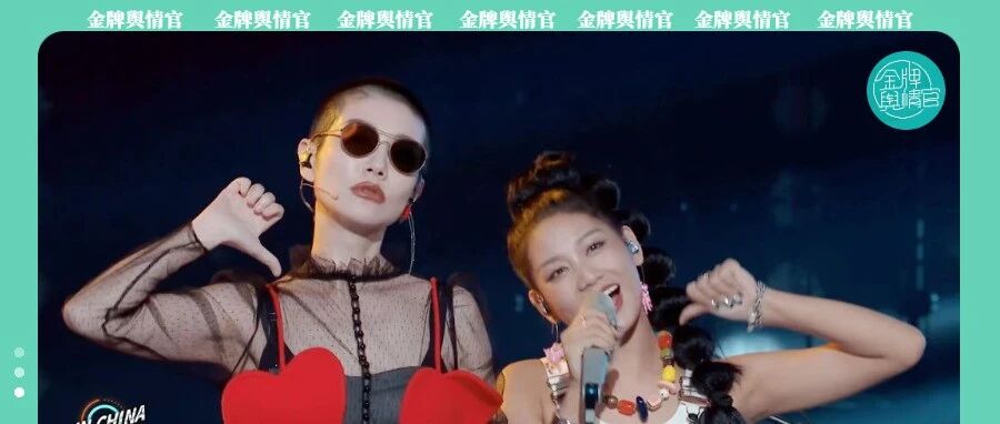 古风大神碰上洗脑神曲、大张伟名曲变身“小野马”，国潮音乐新玩法大解锁！