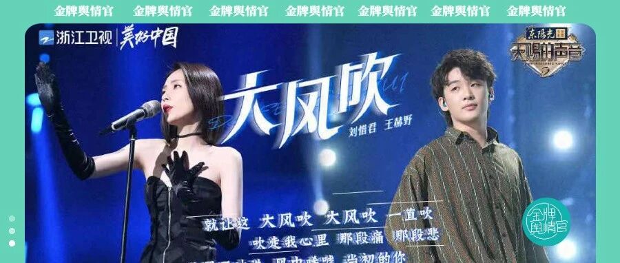 音乐综艺，怎么就捧不红歌了?