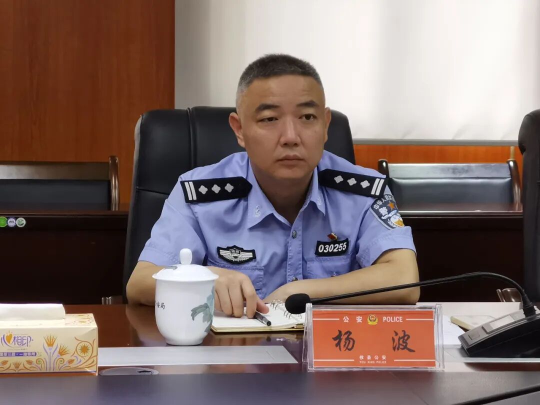 关于宣读株洲市委提名杨波同志为攸县人民政府副县长县公安局长人选的