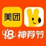 专享｜上美团抢大额神券