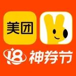 专享 | 上美团抢大额神券！
