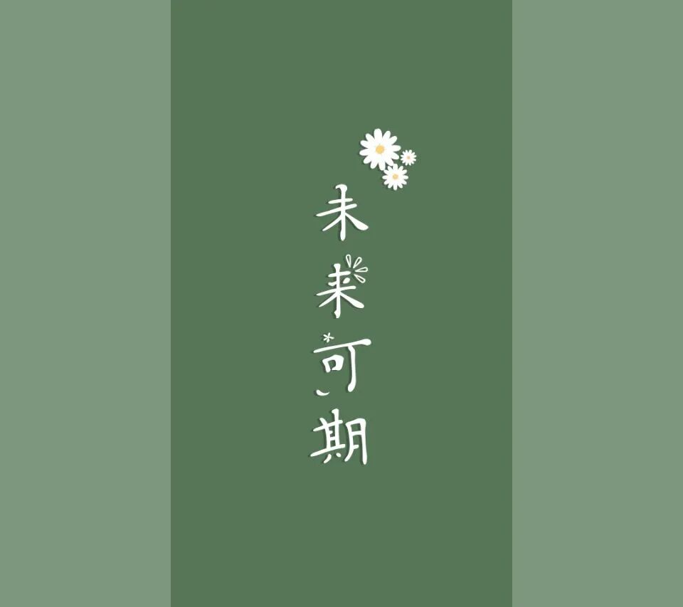 原来真的有人在享受高三